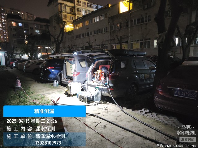 台山消防水管漏水检测维修公司电话多少钱